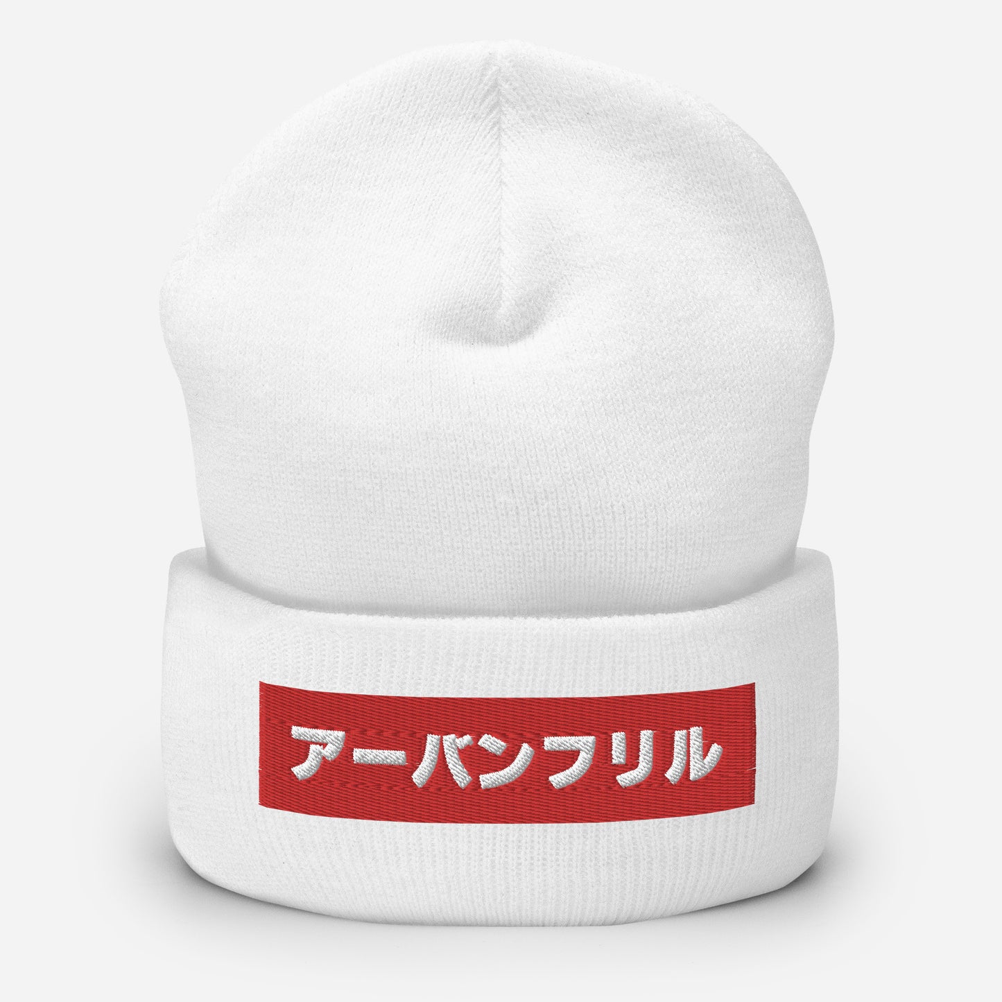 "Urban Ruffles in Japanese" Cuffed Beanie