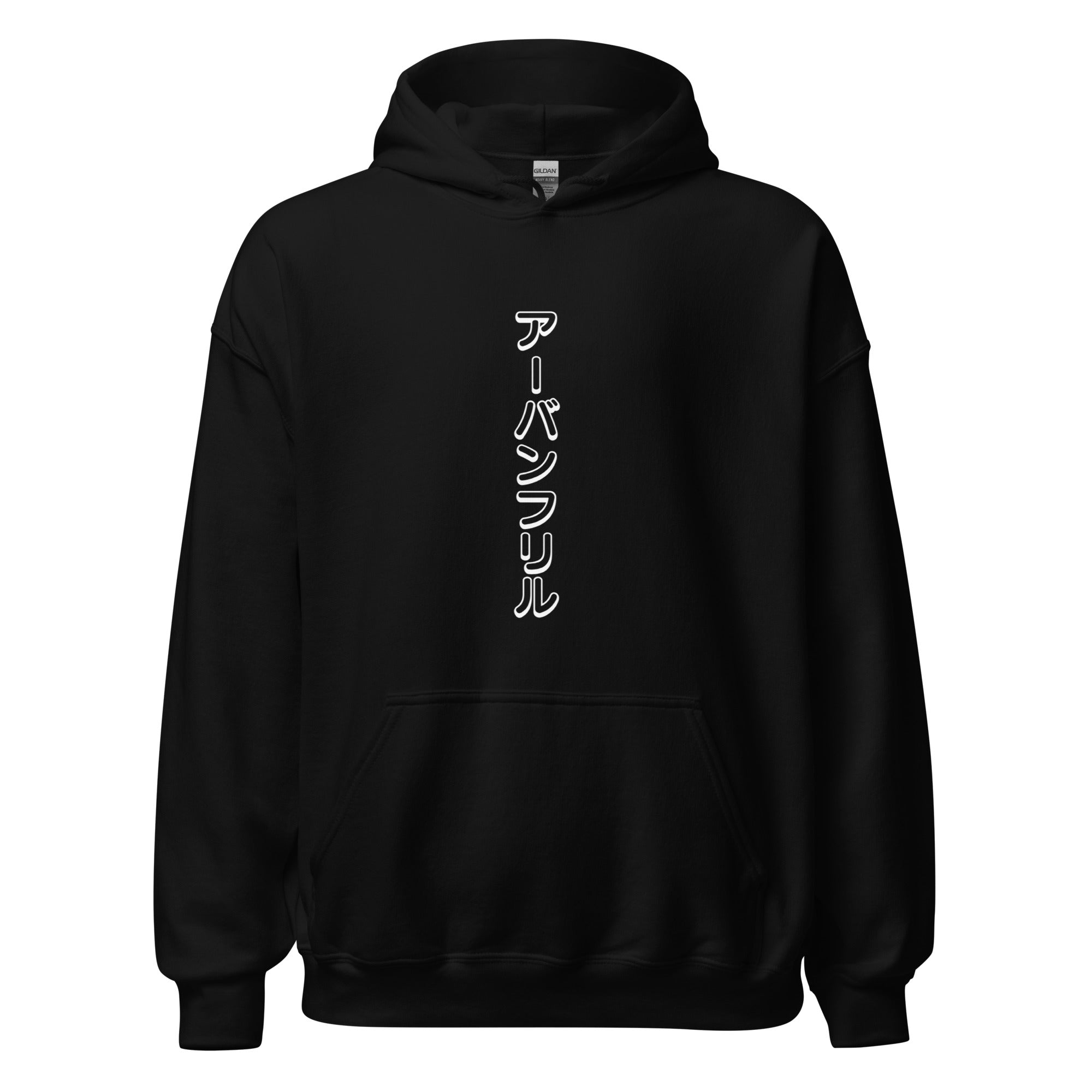 Black hoodie with japanese writing best sale